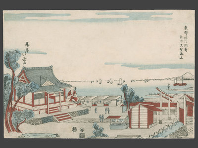 Shotei Hokuju: Sea Viewed from the Suzaki Benten Shrine at Fukugawa. - The Art of Japan