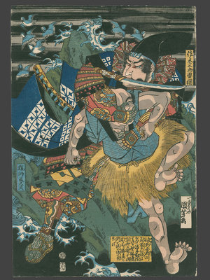 Utagawa Kuniyoshi: Moritsuna Holding a Knife in his Mouth and Strangling the Fisherman Todayu - The Art of Japan