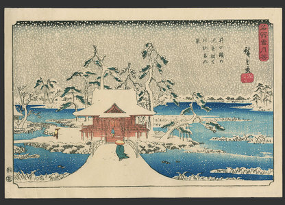 歌川広重: Snow - Inokashira Benten Shrine - The Art of Japan