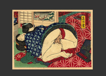 無款: Lovers - The Art of Japan