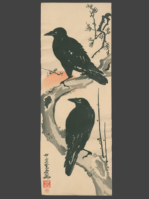 河鍋暁斎: Two Crows on a Plum Branch - The Art of Japan