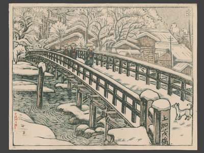 Takeda Shintaro: Kamigamo Bridge in the Snow at Kamigamo Shrine, Kyoto - The Art of Japan