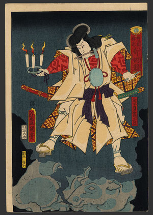歌川国貞: Asao Kuzaemon III as Nagamori - The Art of Japan