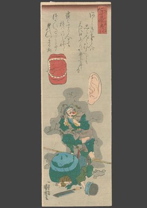 Utagawa Kuniyoshi: No matter what you do, someone will hear and talk. - The Art of Japan
