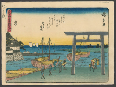 Utagawa Hiroshige: #42 Miya - The Art of Japan