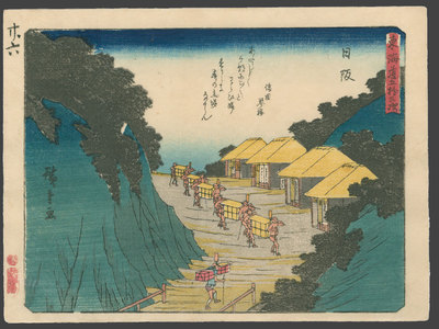 Utagawa Hiroshige: #26 Nissaka - The Art of Japan