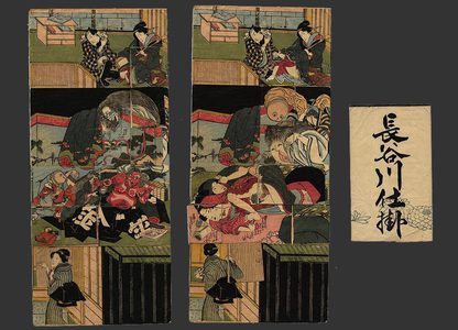 無款: A Trick by Hasegawa - The Art of Japan