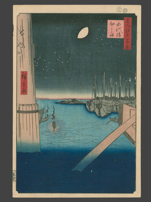 歌川広重: #4 Tsukudajima from Eitai Bridge - The Art of Japan
