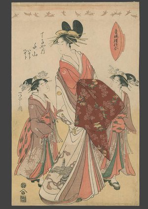Eishi: Senzan of the Choji-ya with her kamuro's Isoji and Hanaji - The Art of Japan