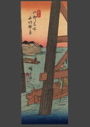 歌川広重: Dawn at Ryogoku Bridge - The Art of Japan