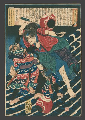 Utagawa Kuniyoshi: Inuzuka Shino Moritaka defending himself against Inukai Kempachi Nobumichi and men on the Horyukaku roof. - The Art of Japan