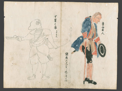 無款: Nagasaki - Drawing of a Westerner - The Art of Japan