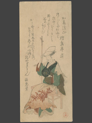 Kubo Shunman: Kato Kiyomasa - The Art of Japan