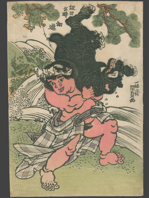 歌川国貞: Kintoki wrestles with his Animal Companion, the Bear (Sakata Kintoki) - The Art of Japan