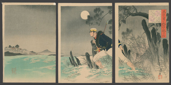 右田年英: Risking Certain Death, A Japanese Soldier Reconnoiters The Enemy Positions At The Taedong River - The Art of Japan