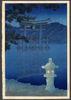 川瀬巴水: Beautiful night - moon and stars, Miyajima Shrine - The Art of Japan