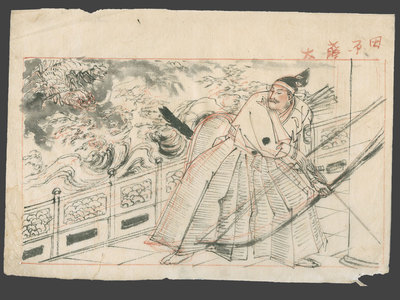 無款: Kikuchi Jakwa slays a Dragon?? - The Art of Japan