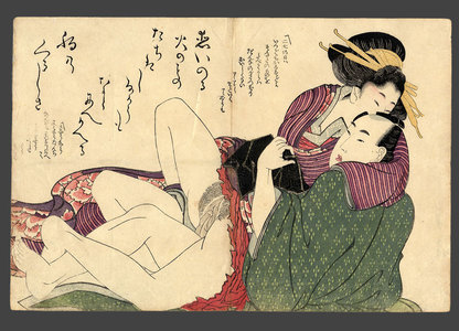 無款: Lovers - The Art of Japan