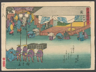 Utagawa Hiroshige: #48 Seki - The Art of Japan
