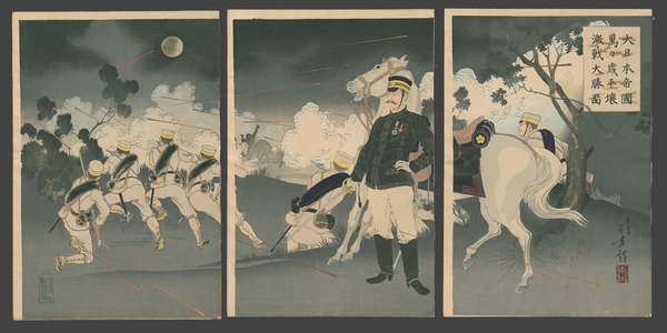 Mizuno Toshikata: Long Life Great Imperial Japan: Picture of the Great Victory at Pyongyang - The Art of Japan