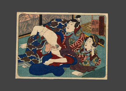 Unknown: Lovers - The Art of Japan