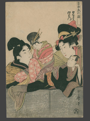 喜多川歌麿: Lovers Yugiri and Izaemon as Puppets - The Art of Japan