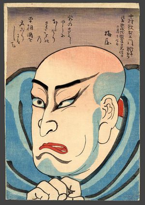歌川国芳: Memorial portrait (Shini-e) of Nakamura Utaemon IV - The Art of Japan
