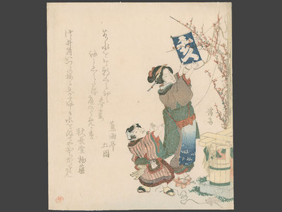 Keisai Eisen: Mother Getting a Kite Out of a Tree for her Child - The Art of Japan