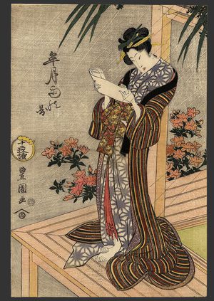 Utagawa Toyokuni I: 6th month - Early summer rain - The Art of Japan