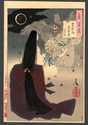 月岡芳年: #15 Mt. Yoshino Midnight Moon - Iga no Tsubone - The Art of Japan