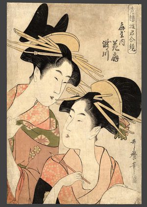 Kitagawa Utamaro: Hanaogi and Takigawa of the Ogiya brothel - The Art of Japan