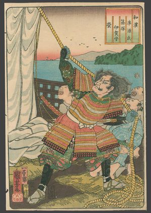 Japanischer Druck "#25 Hotaru" von Utagawa Kuniyoshi, 歌川国芳 (Kuniyoshi)