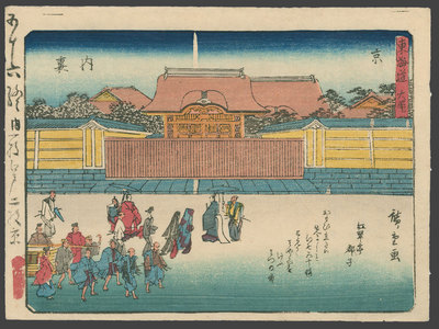 歌川広重: #56 Kyoto, Emperors Palace - The Art of Japan