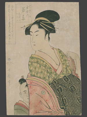 Kitagawa Utamaro: Wakaume of the Tamaya House in Edo-machi Itchome, Kamuro Mumeno and Iroka - The Art of Japan