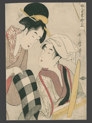 Kitagawa Utamaro: Weaving - The Art of Japan