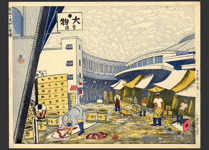 Koizumi Kishio: #98 tsukiji fish market - The Art of Japan