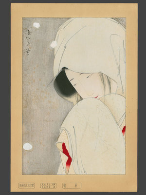 北野恒富: The Heron Maiden - The Art of Japan