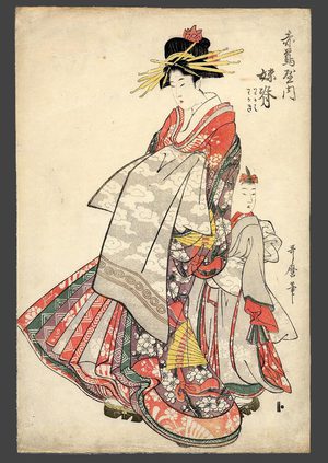 喜多川歌麿: Imose of the Akatsuta-ya with her kamuro - The Art of Japan