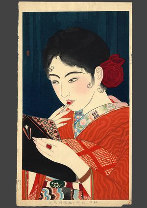 Asai Kiyoshi: #6 Rouge - The Art of Japan