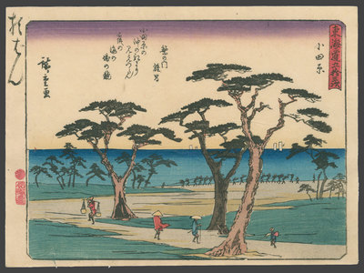 Utagawa Hiroshige: #10 Odawara - The Art of Japan