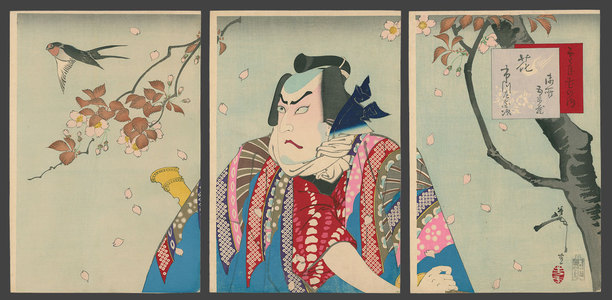 月岡芳年: Flowers - Ichikawa Sadanji I as Gosho no Gorozo - The Art of Japan