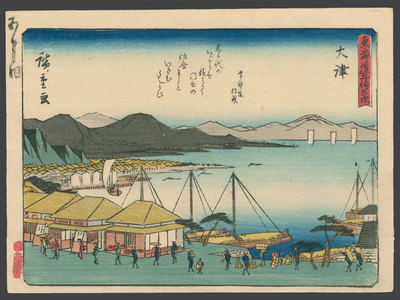 Utagawa Hiroshige: #54 Otsu - The Art of Japan