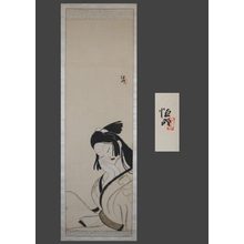 Kitano Tsunetomi: Genroku Beaty - The Art of Japan