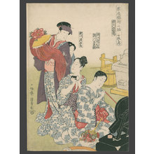 Utagawa Kunisada, 歌川国貞 (Kunisada)による浮世絵「Onnagata actors Segawa Roko IV, Segawa Ginjiro, Segawa Kichinosuke and Segawa Hamajiro Dressing for the Lion Dance」