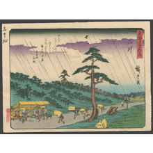 Utagawa Hiroshige: #34 Futagawa - The Art of Japan