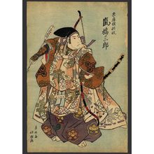 Shunkosai Hokushu: Arashi Kitsusaburo as Hyogonokami Yorimasa - The Art of Japan