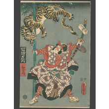 Japanischer Druck "Kazufuji (Harmony)" von Utagawa Kunisada, 歌川国貞 (Kunisada)