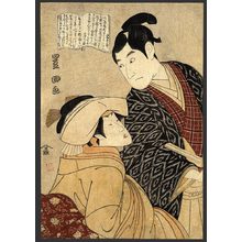 Utagawa Toyokuni I: Sawamura Sojuro III and Segawa Kikunojo III - The Art of Japan