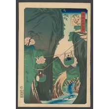 Utagawa Hiroshige II: Kagowatashi, Hida - The Art of Japan