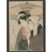 喜多川歌麿: Lovers under an Umbrella - The Art of Japan